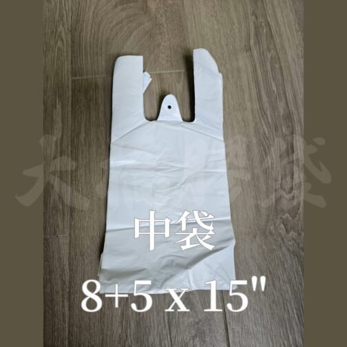 8吋背心袋(白)(1,000個)