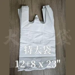 12吋背心膠袋(白色)(1,000個)