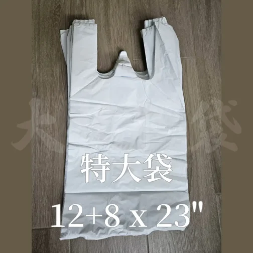 12吋背心膠袋(白色)(1,000個)