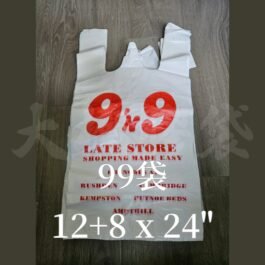 12 + 8 x 24″ 特大靚料孖9/99背心袋 (1,000個)