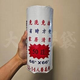 66 x 66″ 開心牌卷裝檯布 (50個/卷) (白)
