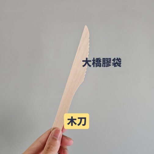 木刀(5.5吋)(100隻/包)