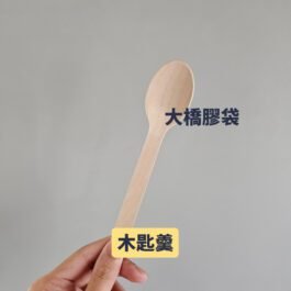 木匙羹(5.5吋)(100隻/包)