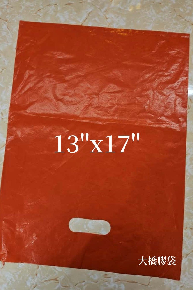13x17海鮮袋